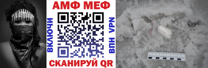 купить закладку  Елизаветинская  АМФЕТАМИН Розовый 