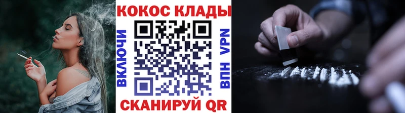 COCAIN Колумбийский  купить   даркнет наркотические препараты  Елизаветинская 