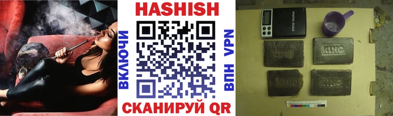 блэк спрут как зайти  Елизаветинская  ГАШ VHQ 