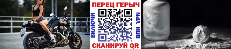 ГЕРОИН хмурый Елизаветинская
