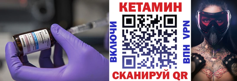 где можно купить наркотик  Елизаветинская  Кетамин ketamine 