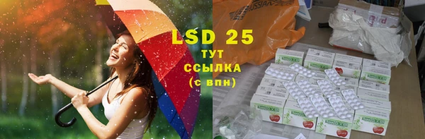 МДМА Ладушкин