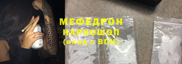 мефедрон Лабытнанги