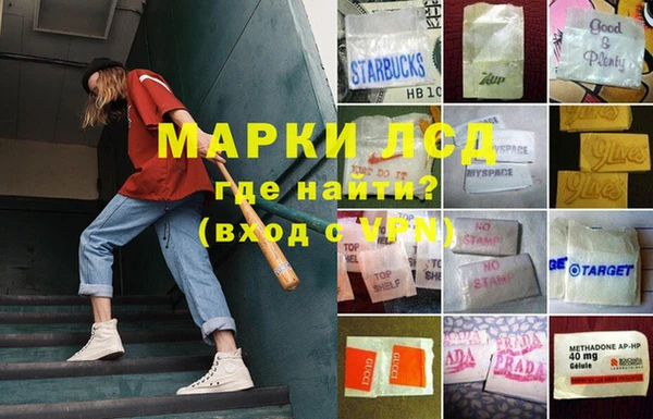 МДМА Ладушкин