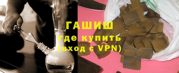 МДМА Ладушкин