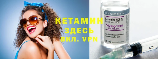 мяу мяу кристалл Медвежьегорск