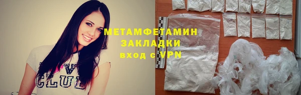 МДМА Ладушкин