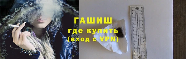 мефедрон Лабытнанги