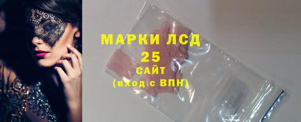 мефедрон Лабытнанги