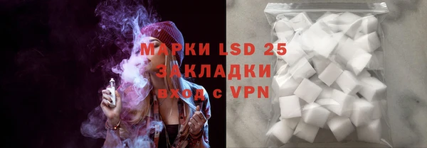 шишки Одинцово