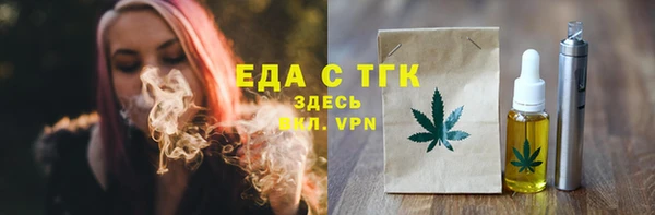 дистиллят марихуана Березники