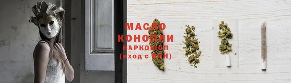 мефедрон Лабытнанги