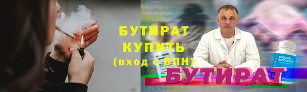 2c-b Медногорск