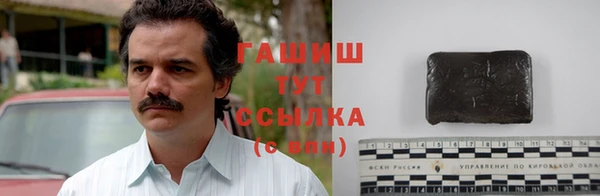 мефедрон Лабытнанги