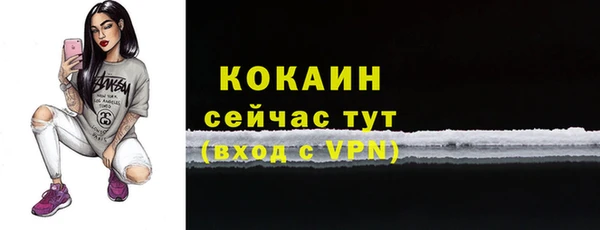 мефедрон Лабытнанги