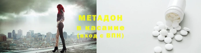МДМА Ладушкин