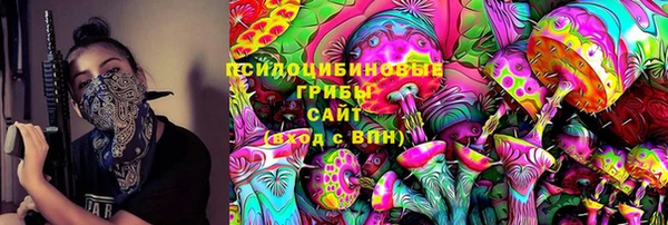 гашишное масло Новый Уренгой
