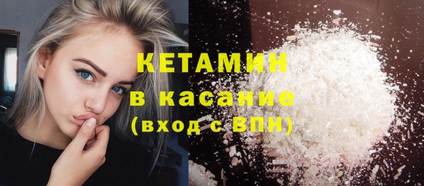 МДМА Ладушкин