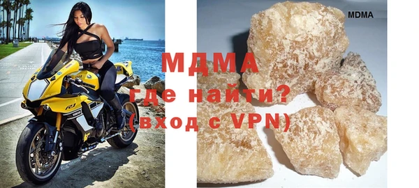шишки Одинцово