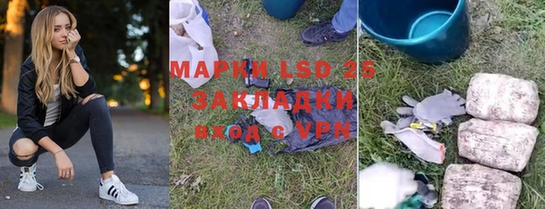 мефедрон Лабытнанги