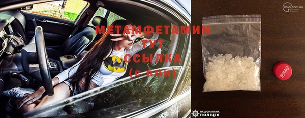МДМА Ладушкин