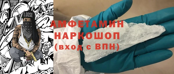 мефедрон Лабытнанги