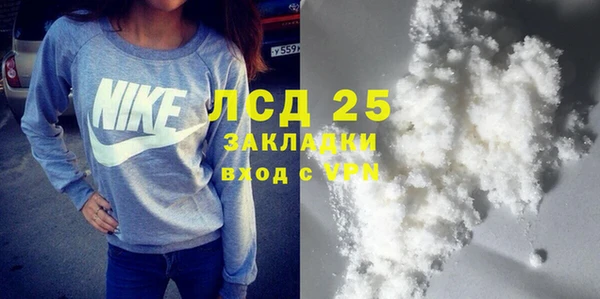 МДМА Ладушкин