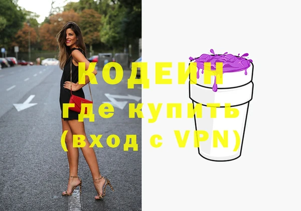 МДМА Ладушкин