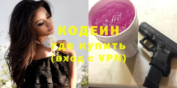 мефедрон Лабытнанги