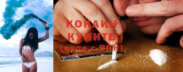 мефедрон Лабытнанги