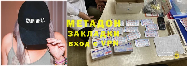 скорость Орехово-Зуево