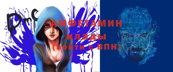 мефедрон Лабытнанги