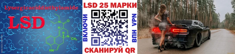 Лсд 25 экстази ecstasy  Елизаветинская 