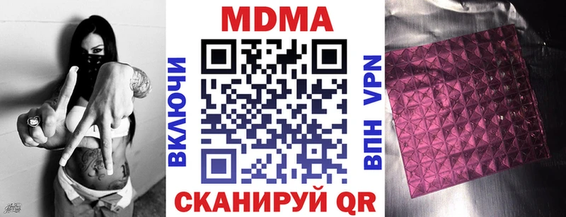 ссылка на мегу как войти Елизаветинская МДМА crystal