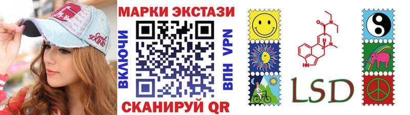 где купить наркоту Елизаветинская Марки 25I-NBOMe 1500мкг