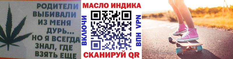 Дистиллят ТГК гашишное масло  Елизаветинская 