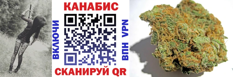 ОМГ ОМГ tor  закладка  Елизаветинская  Бошки Шишки SATIVA & INDICA 